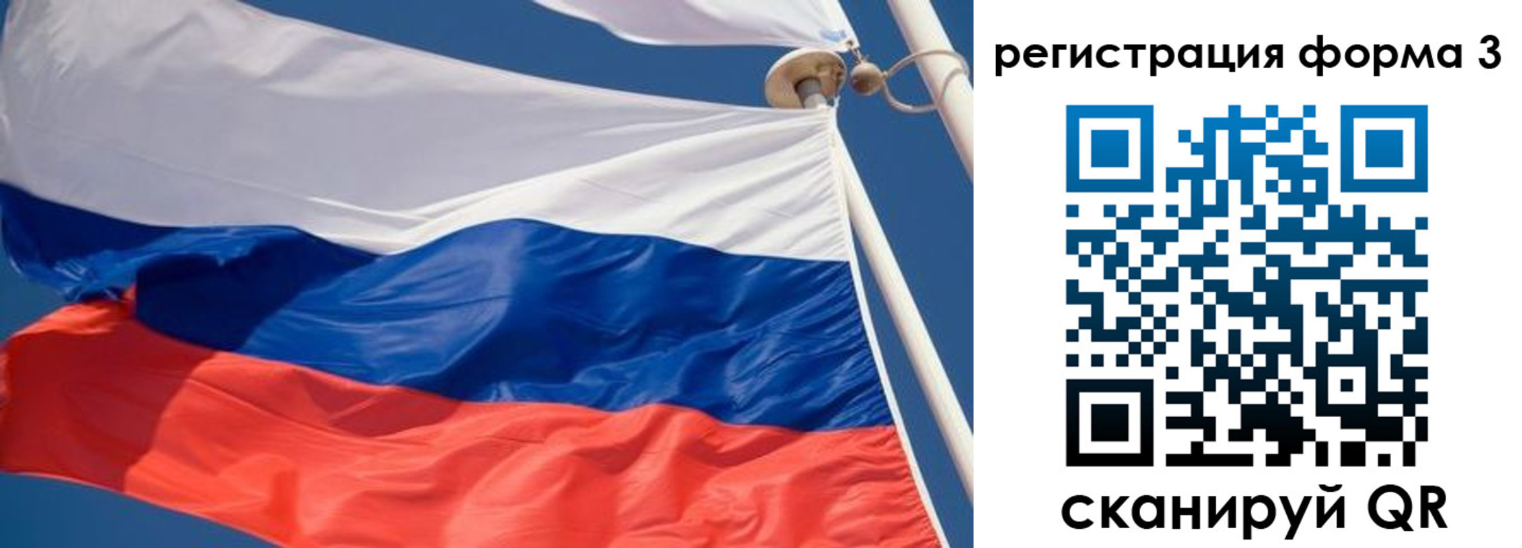 где прописаться в Соликамске