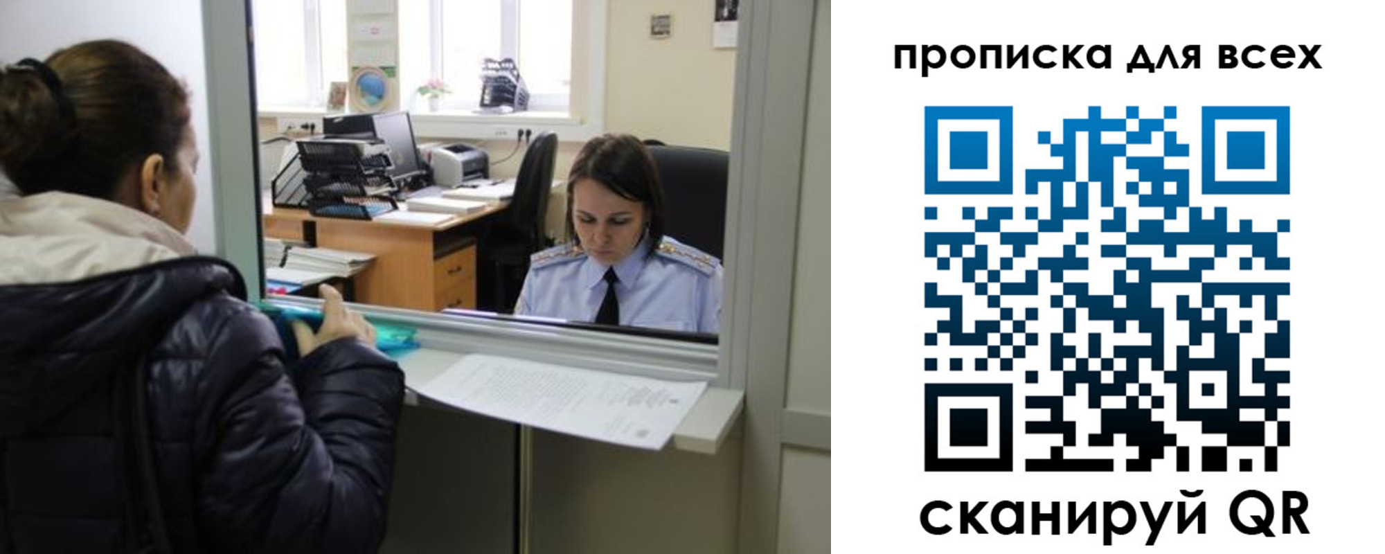 прописка гарантия в Соликамске