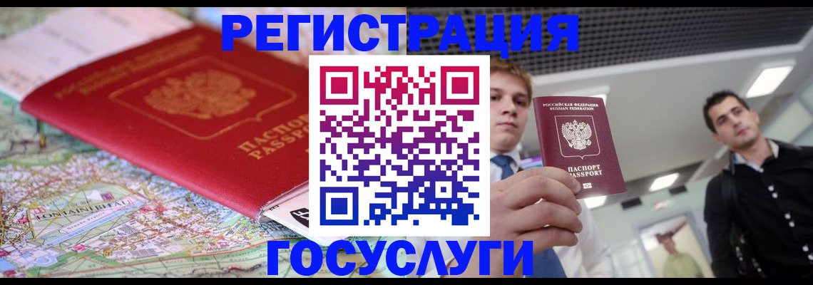 временная регистрация надежно в Соликамске