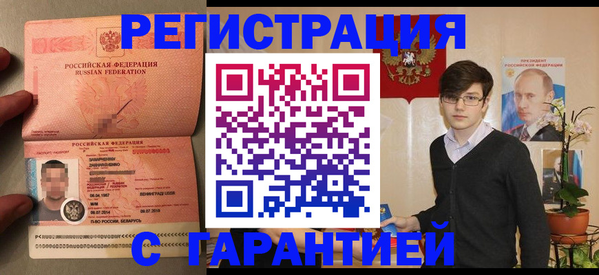 регистрация для дет. сада в Соликамске
