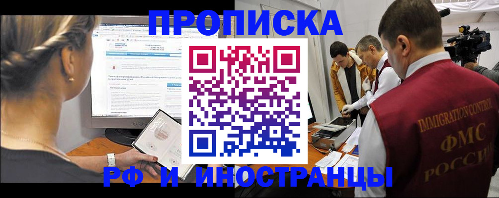 временная регистрация госуслуги в Соликамске