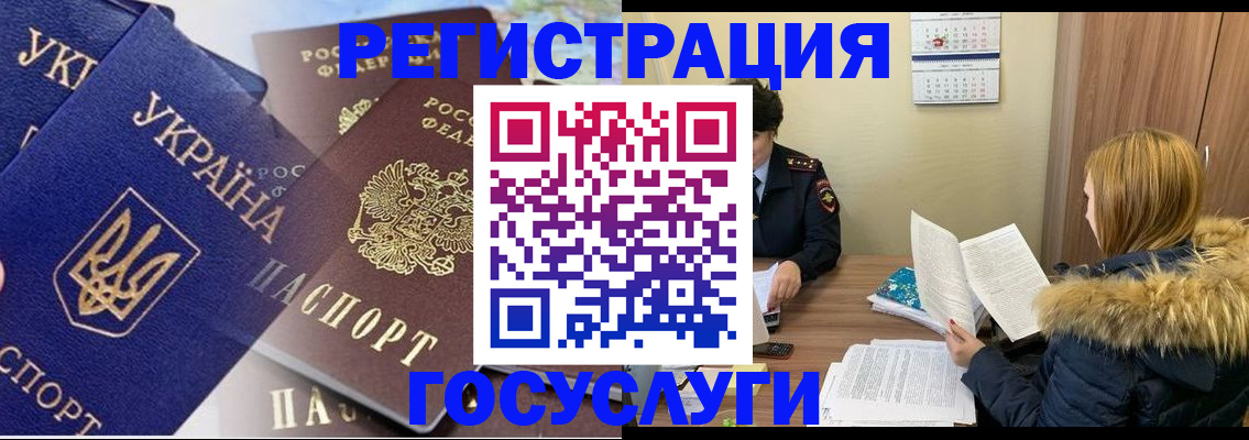 прописка 2025 в Соликамске