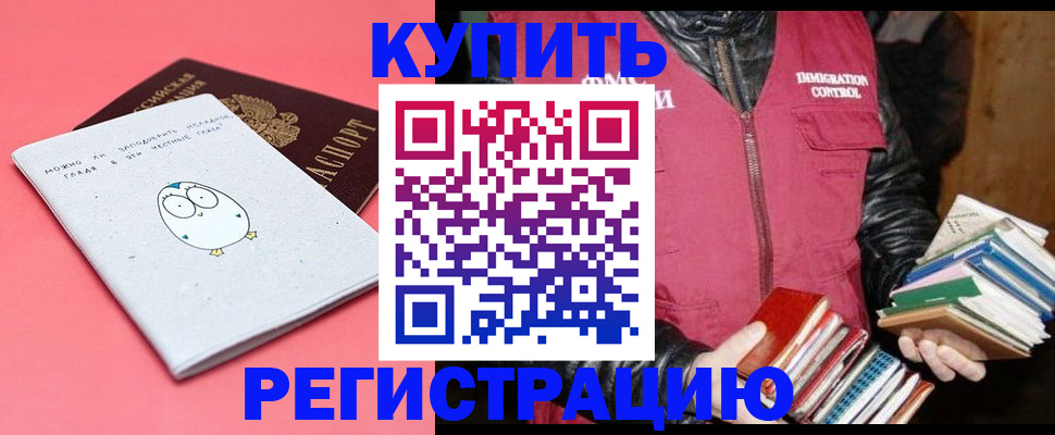 прописка поиск в Соликамске