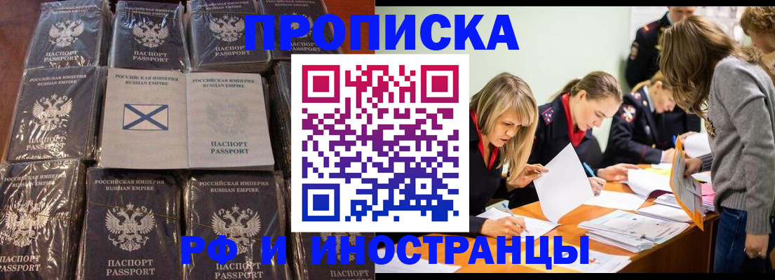 временная регистрация 2025 в Соликамске